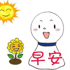 微信早安动态表情图片大全集,群主群友们早上好带字动态表情