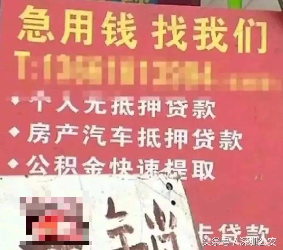 盘点那些贷款诈骗的套路,带你扒一扒贷款诈骗的那些套路