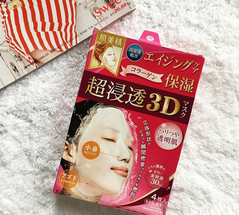 亲肤好用｜秋季干性肌肤一用就会爱上的补水保湿面膜！