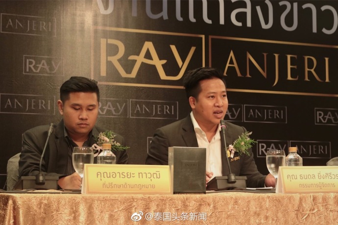 泰国Rayanskin公司商标诉讼取胜，ANJERI正式出口中国