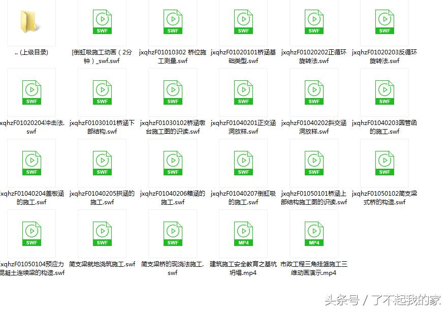 最佳的施工动画,泥浆护壁灌注桩施工全过程3d动画