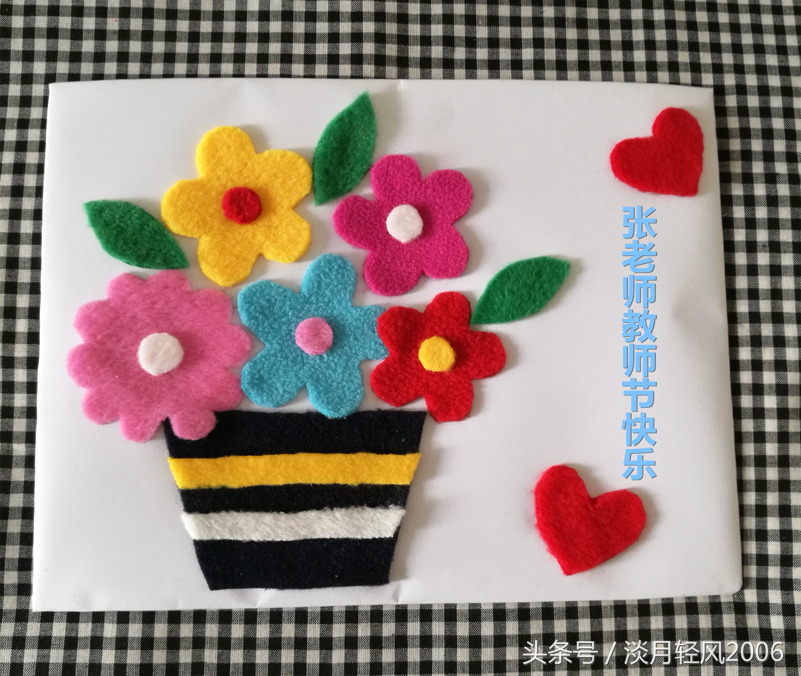 教师节礼物立体贺卡蝴蝶结折法,教师节儿童手工贺卡diy