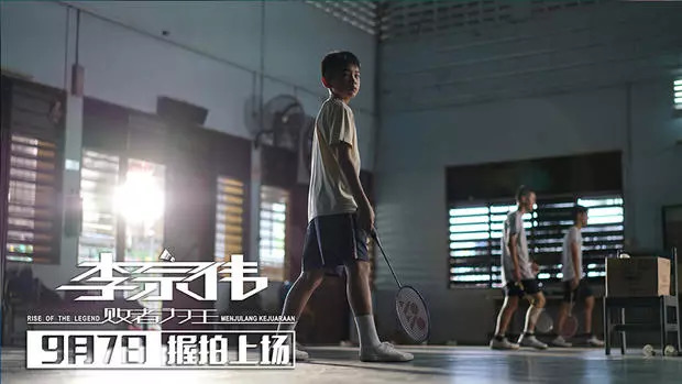 败者为王,败者为王赢了吗