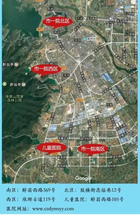 南湖新院区,滁州南湖门诊新址