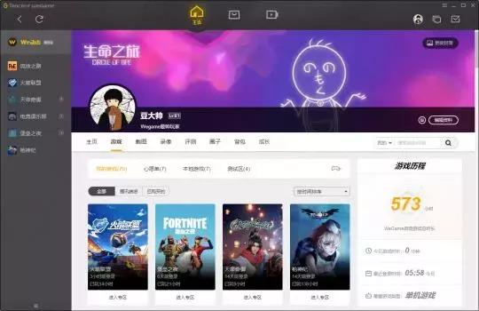wegame交易市场是干什么的,wegame上架游戏手续费