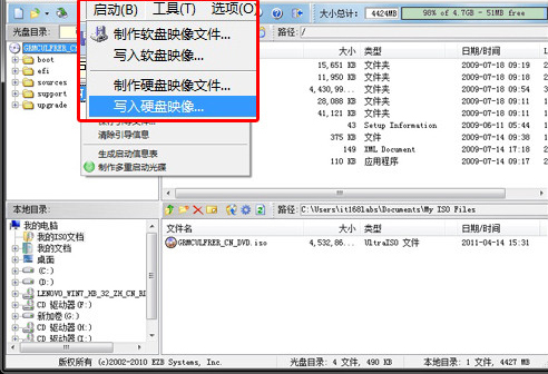 系统u盘复制到另一个u盘做系统盘,如何制作u盘系统安装盘