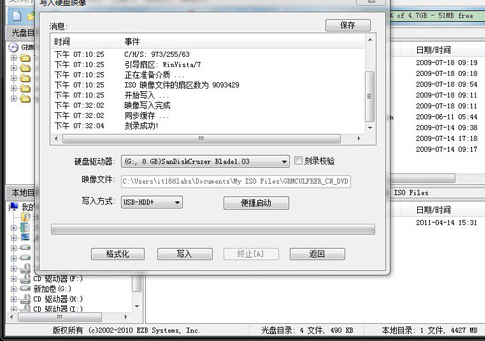 系统u盘复制到另一个u盘做系统盘,如何制作u盘系统安装盘