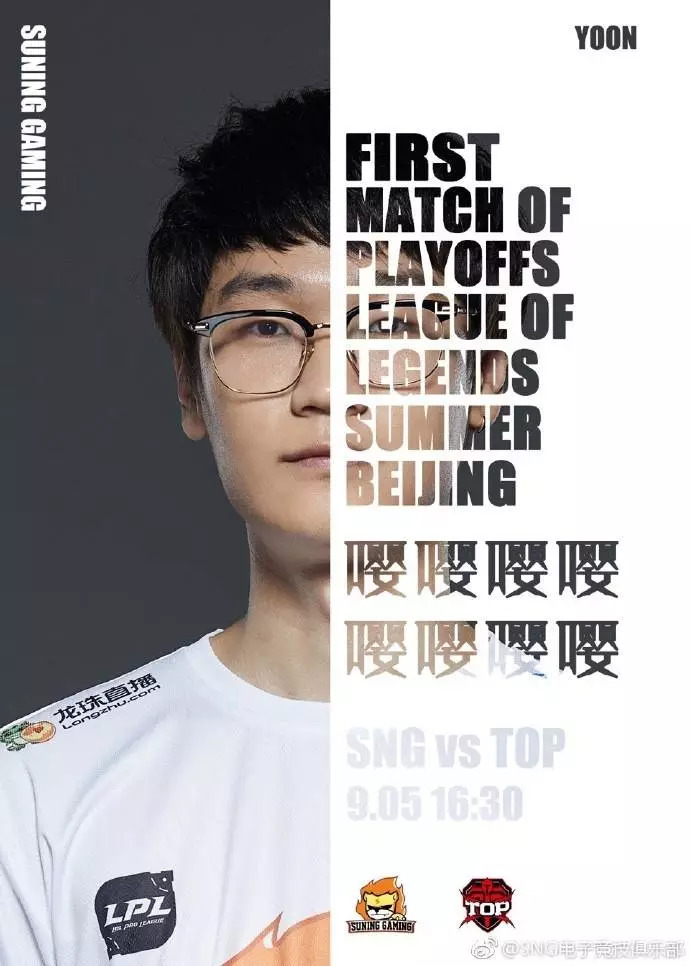 英雄联盟世界赛让二追三有几次,英雄联盟世界赛有哪些让二追三