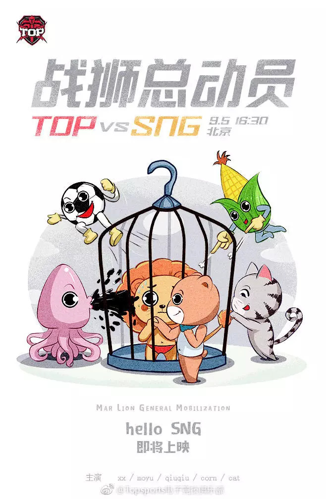 英雄联盟世界赛让二追三有几次,英雄联盟世界赛有哪些让二追三