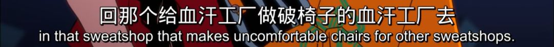 一季遭砍，可惜了这么魔性的成人动画