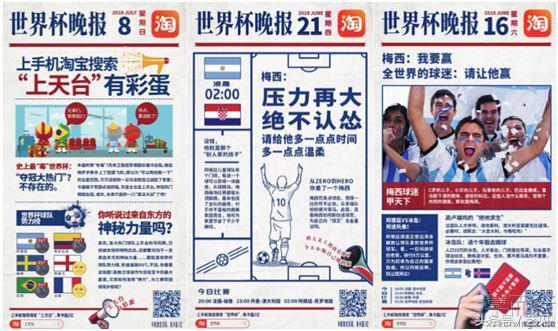 营销策划案例看如何做好一场营销活动，创造多重价值