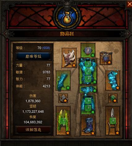 暗黑破坏神3武僧伊娜套技能流程,暗黑破坏神3武僧伊娜套装玩法