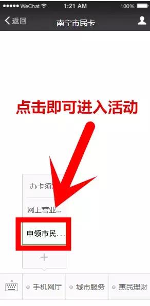 学生卡有哪些优惠,学生卡免费领取