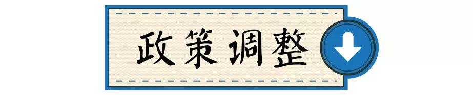 常州市这两天放假吗,常州市放假三天吗