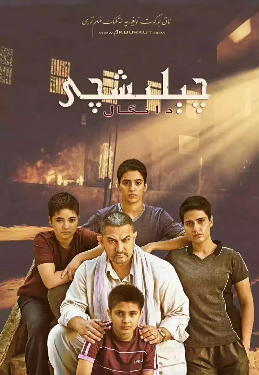 十大不得不看的经典体育电影,推荐一部值得一看的体育老电影