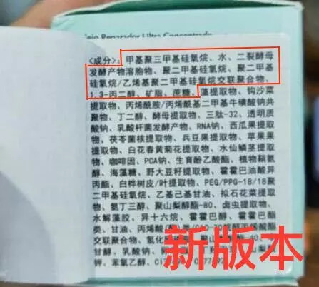 lamer眼霜和sk2,40-50眼霜测评