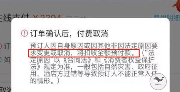 代购被处罚会怎样,代购行政处罚