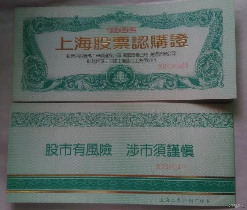 上海百年变迁和40年改革开放,改革开放带来的钱的巨大变化