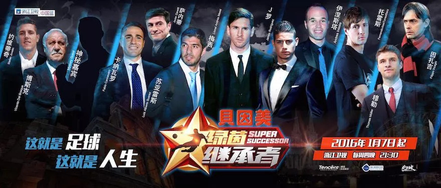 「北半球国际」完成A轮千万级融资，将发力体育内容营销