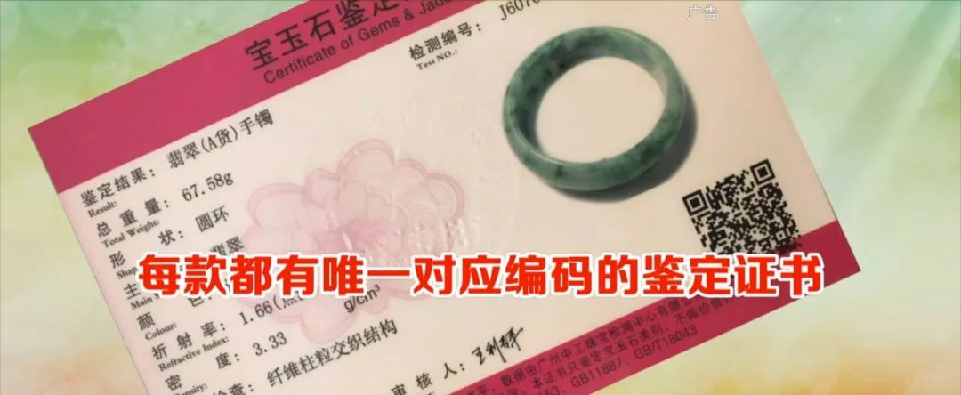 什么才是真正的翡翠、和田玉？夜航严选帮您擦亮双眼！没有中间层层加价环节，现场还能免费帮您鉴宝！