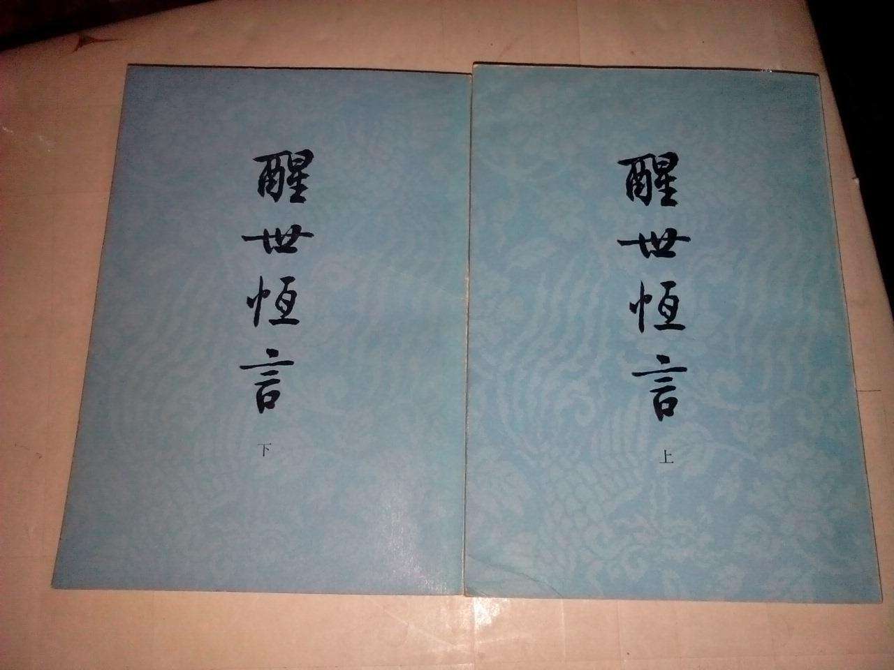 古代解梦的书有哪些,古代解梦著作