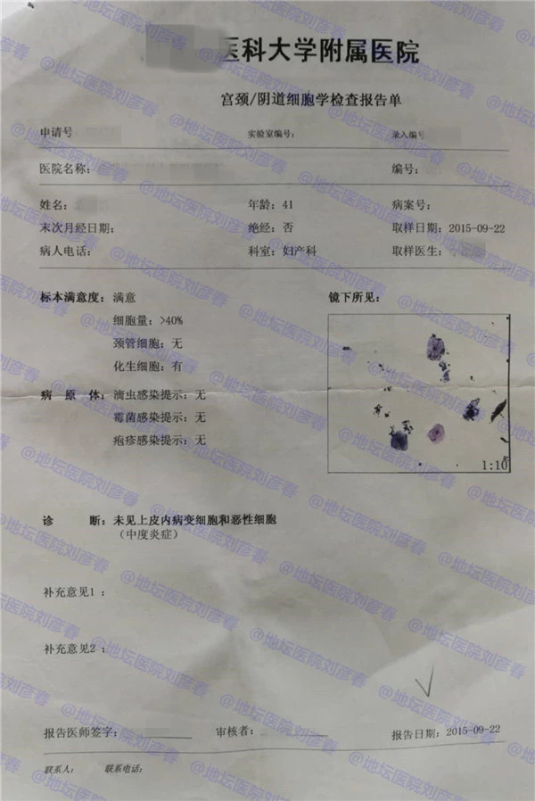 病例分享最新,hpv病例分享