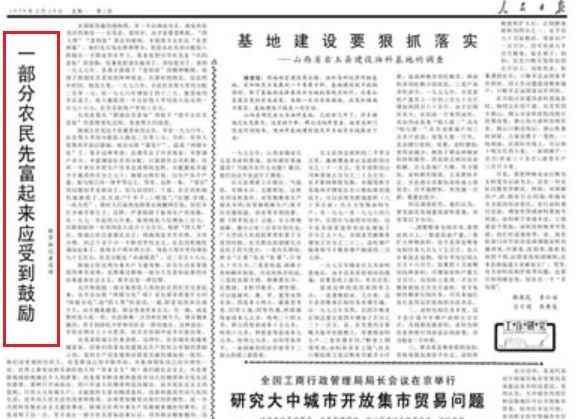 酣战通胀四十年中国人财富的变迁,通胀四十年中国人财富观的变迁史
