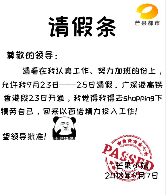 从长沙坐高铁到香港要准备些什么,长沙有高铁到香港吗