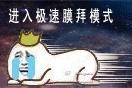 英美互相吐槽对方英语,美国人调侃英式英语