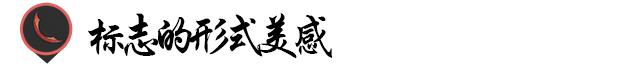 顺丰logo设计内涵,优秀logo设计表现形式和设计手法