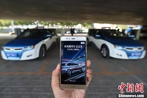 滴滴恢复运营通知,滴滴打车是否全程录音录像