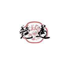 餐饮店老板和顾客的故事,粥店故事