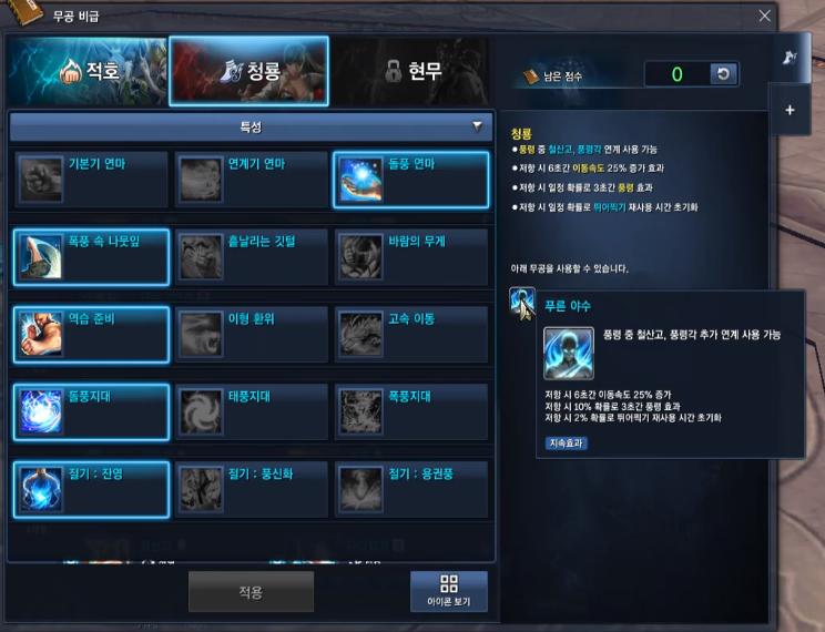 剑灵韩服职业技能觉醒,剑灵韩服新职业灵枪士