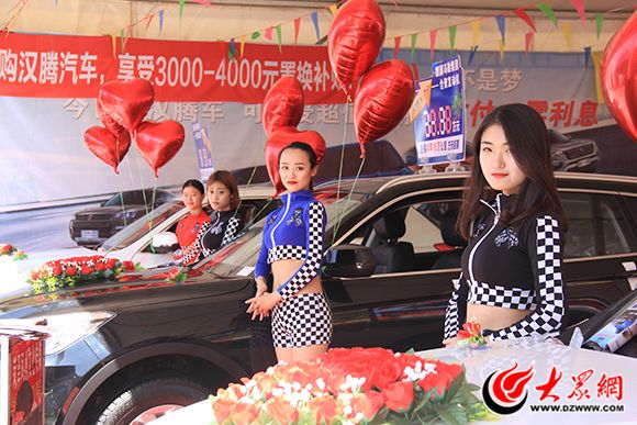 青春靓丽！菏泽秋季车展高颜值车模集体亮相