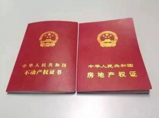 全国首例房子产权到期,一锤定音70年后房屋产权不变