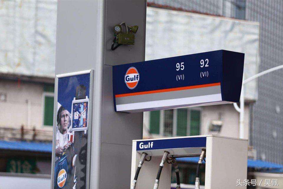 What！这油站的油这么便宜！还有曼联球星为你加油！
