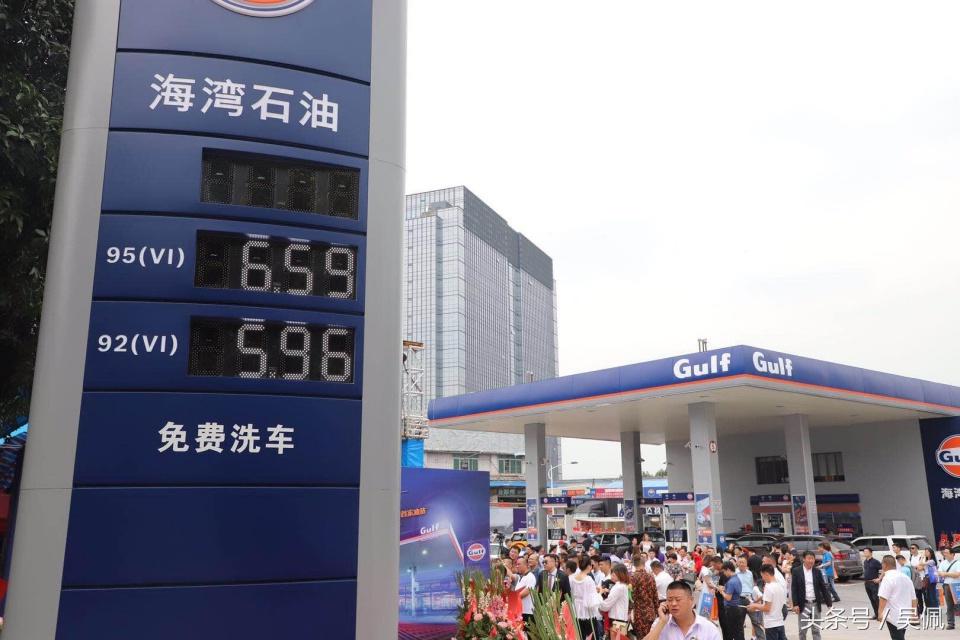 What！这油站的油这么便宜！还有曼联球星为你加油！
