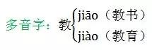 部编版一年级下册语文知识拓展,部编版二年级下册语文积累运用