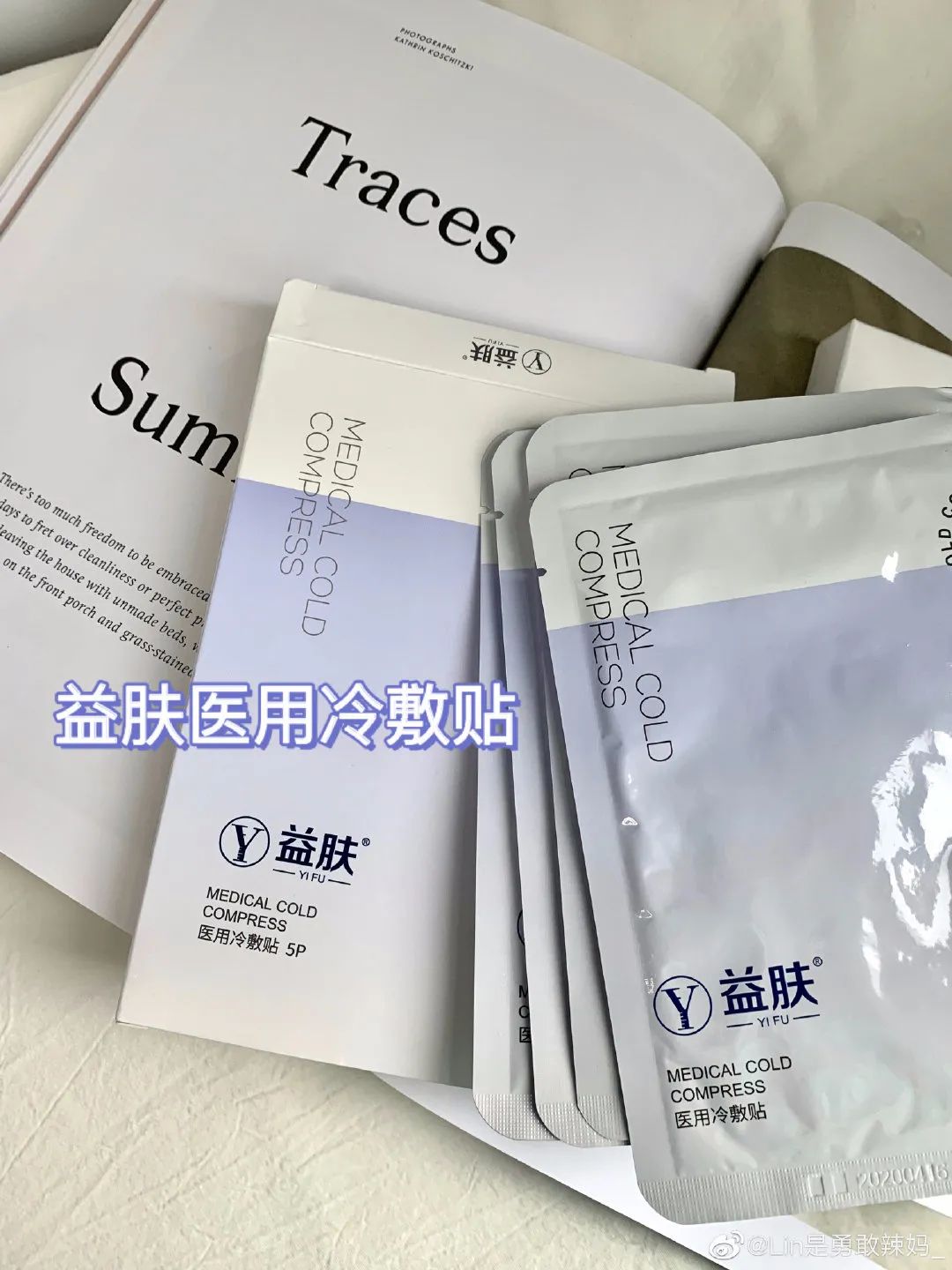 美妆品类好物700g,美妆护肤时尚好物推荐
