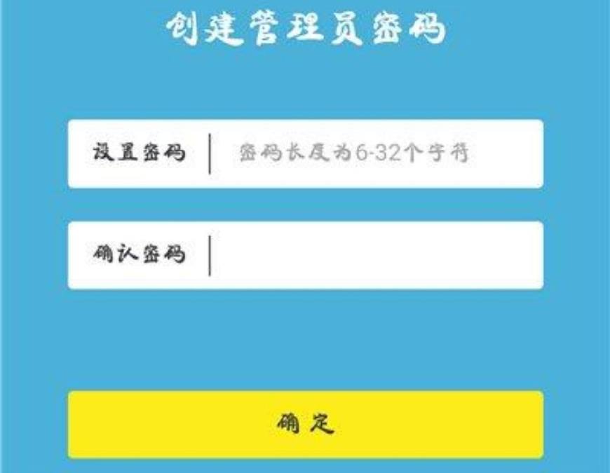 怎么用手机设置tplink无线路由器,如何进入tplink路由器设置界面