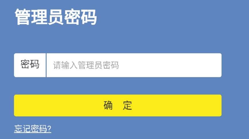 怎么用手机设置tplink无线路由器,如何进入tplink路由器设置界面