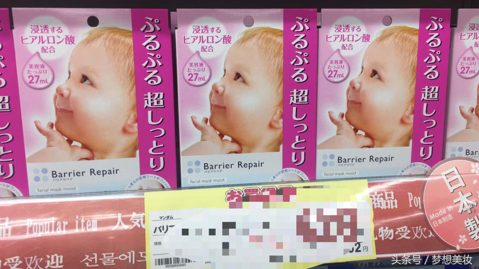 学生党适合用的平价美白面膜,适合学生党的面膜推荐平价油皮