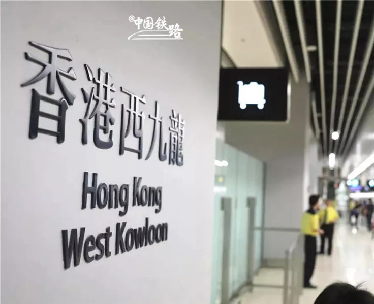 广深港高铁全程票价,广深港高铁票价定了