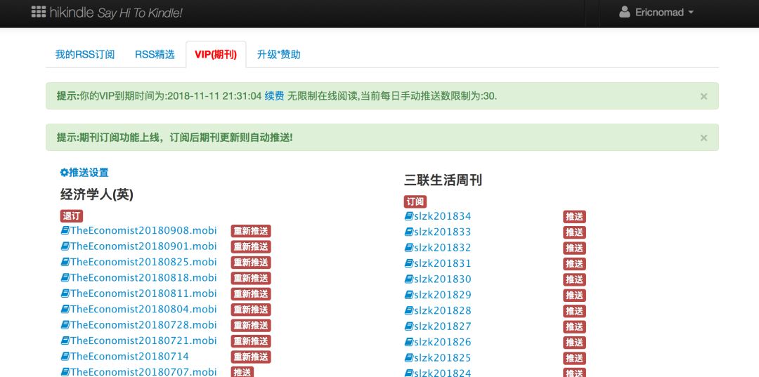 哪里可以找到英语书电子版,原版英文图书推荐