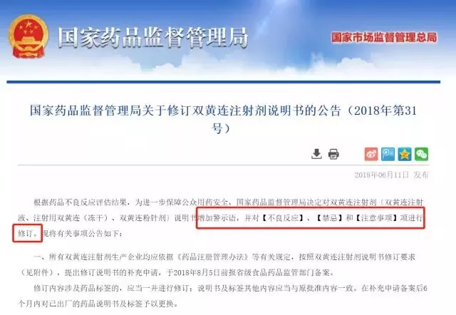 被禁用的儿童感冒药图片,已经禁用的六种药