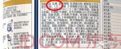 1、2段奶粉今后禁用白砂糖！点赞：飞鹤、贝因美、圣元、澳优、爱他美、麦蔻、雀巢、伊利、君乐宝、三元、龙丹，它们3段用的都是乳糖！