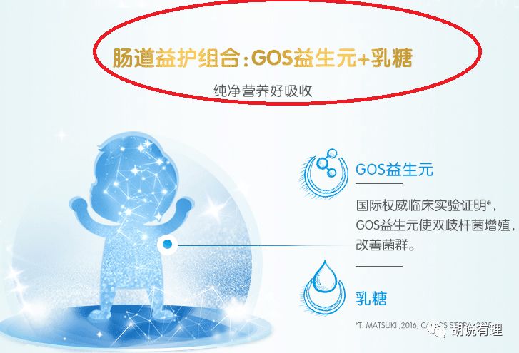 1、2段奶粉今后禁用白砂糖！点赞：飞鹤、贝因美、圣元、澳优、爱他美、麦蔻、雀巢、伊利、君乐宝、三元、龙丹，它们3段用的都是乳糖！