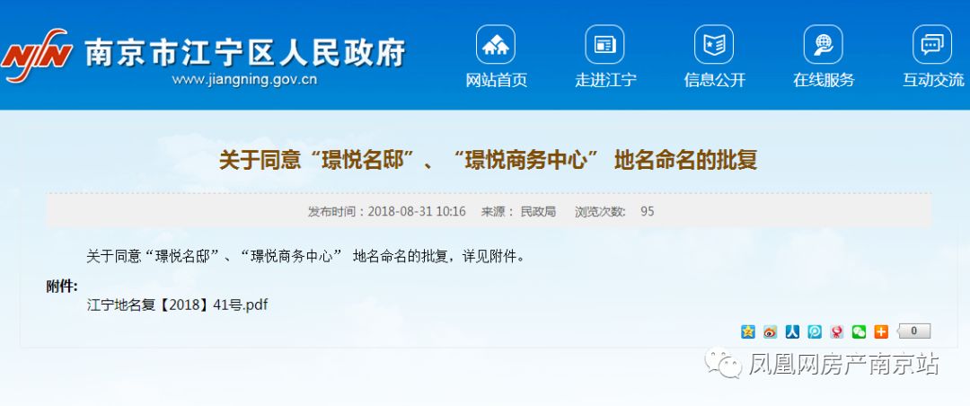 城东洋房现房170平,老城区刚需房总价90万起