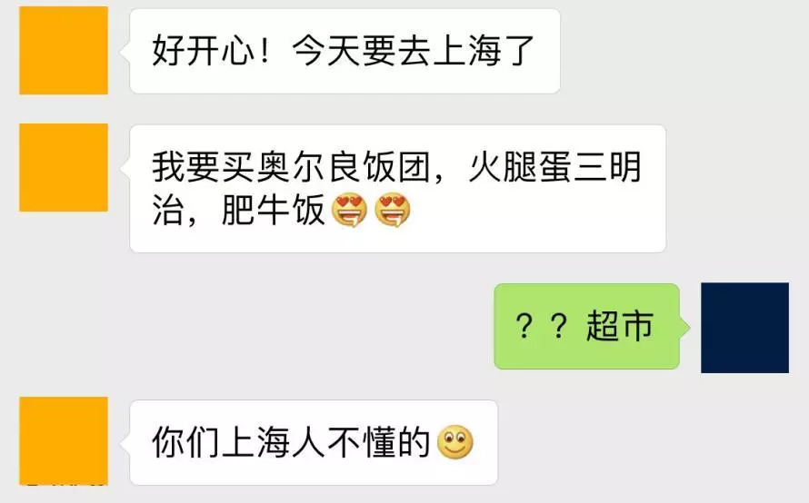 上海可以做什么代购,在上海可以做哪些代购