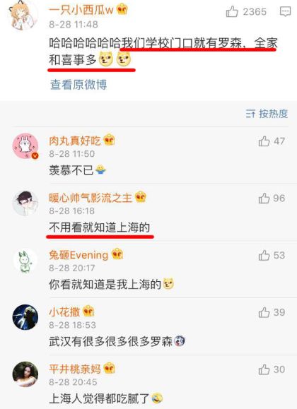 上海可以做什么代购,在上海可以做哪些代购